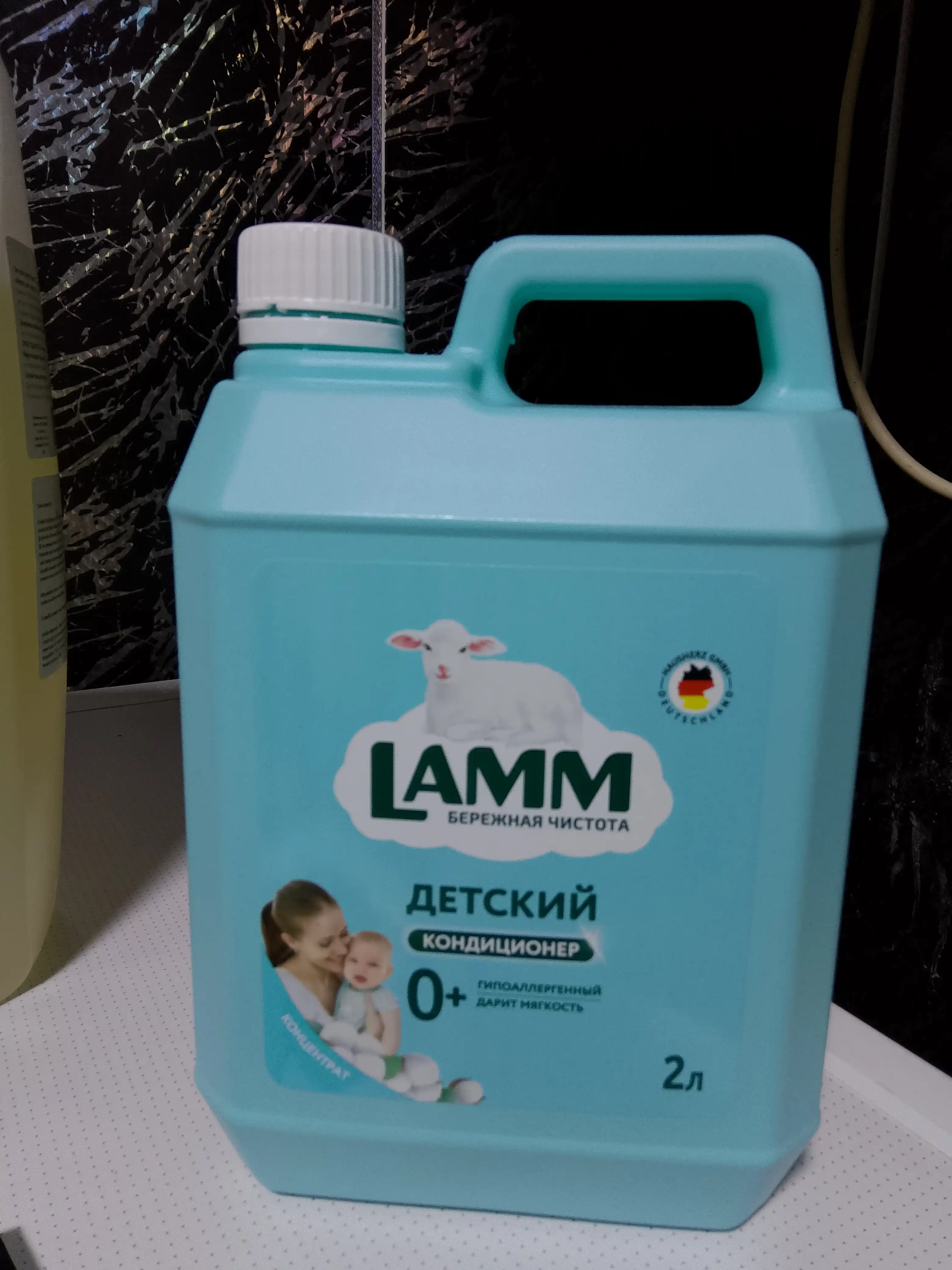 Кондиционер для белья, мягкость, защита, приятный аромат, Lamm