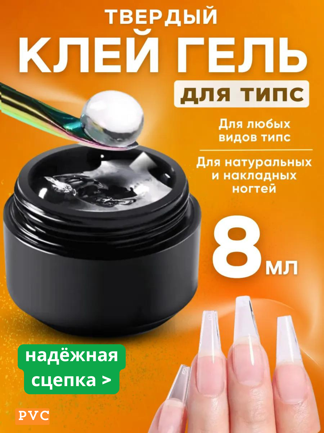 Ayol qini va uning tuzilishi