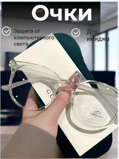 Молочный