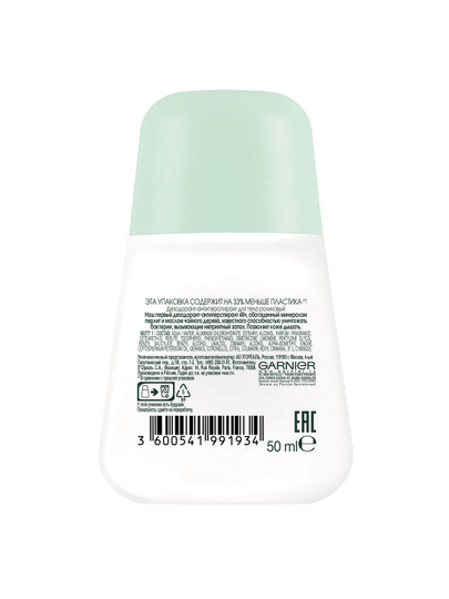 Garnier Mineral deodorant spreyi, antibakterial ta'sir, choy daraxti yog'i, 50 ml