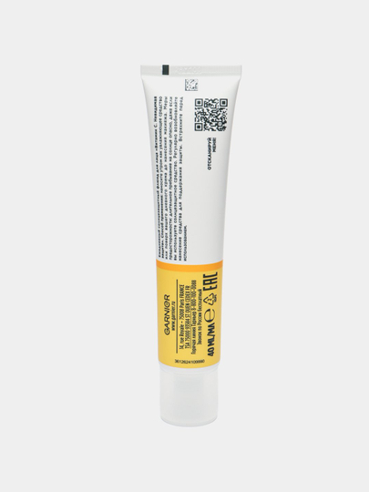 Крем-флюид c витамином С и SPF 50+, Совершенное Сияние, 40 мл