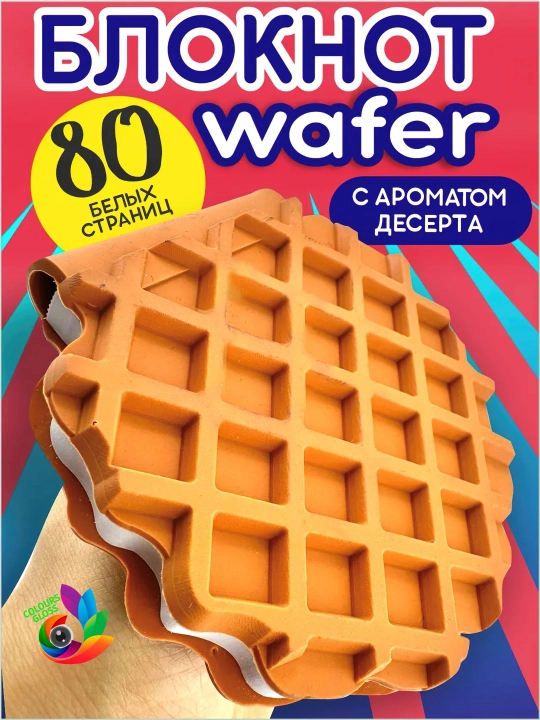 Xushbo'y hidli mini bloknot "Shokolad va pechene", eslatmalar uchun, 80 bet