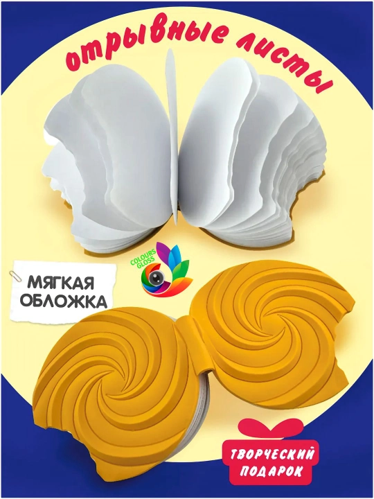 Xushbo'y hidli mini bloknot "Shokolad va pechene", eslatmalar uchun, 80 bet