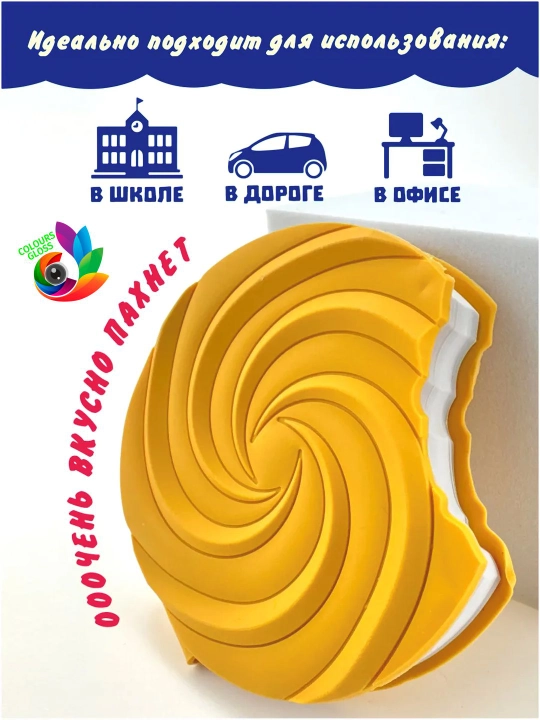 Xushbo'y hidli mini bloknot "Shokolad va pechene", eslatmalar uchun, 80 bet
