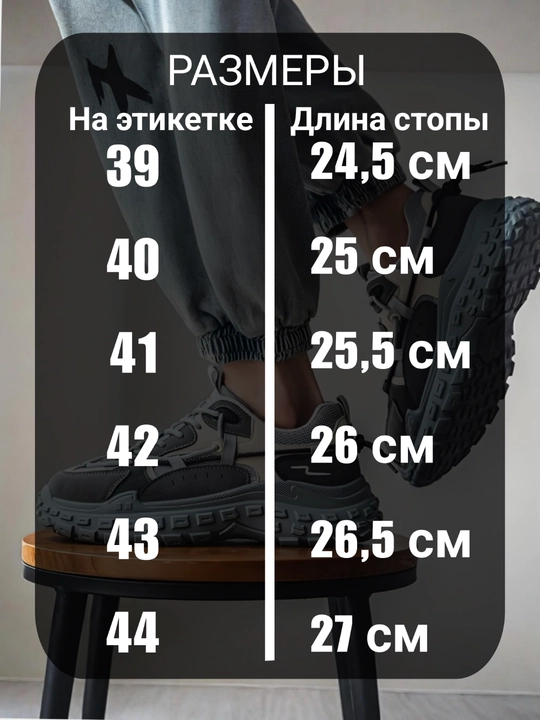 Мужские кроссовки для школы, кроссовки, обувь для спорта, легкие для фитнеса