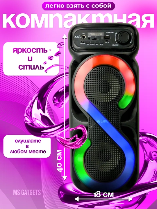 Katta Bluetooth simsiz karnay, karaoke, RGB yoritish, mikrofon va pult bilan