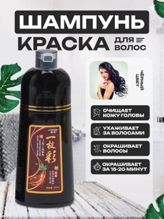 Qora