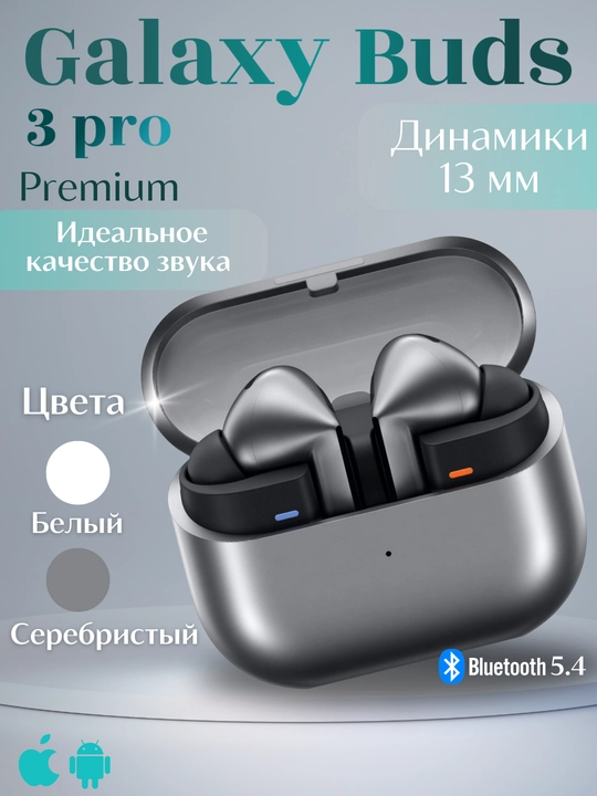 Sensorli Galaxy Buds 3 Pro simsiz quloqchinlari - 