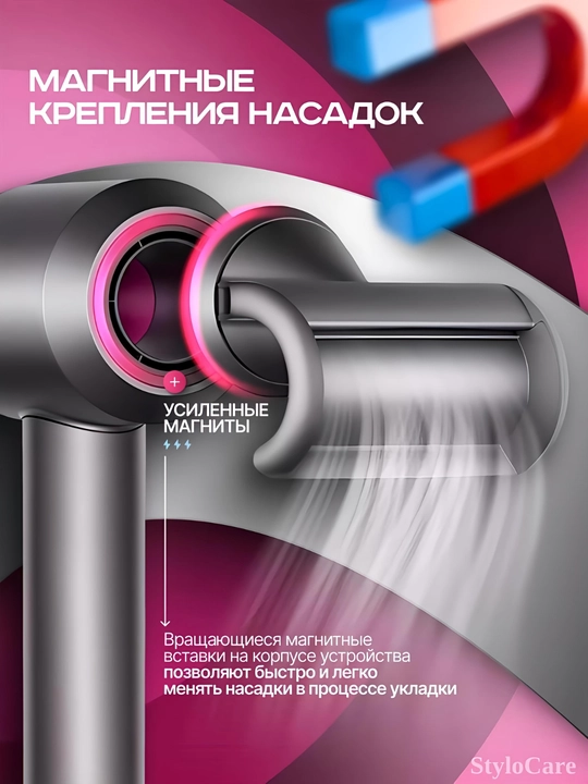 Фен для волос, профессиональный стайлер для сушки и укладки, с насадками, 5 в 1