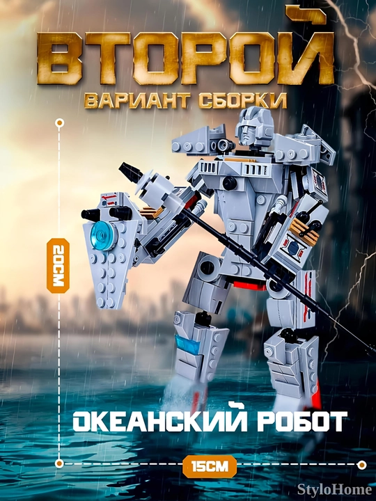 Конструктор лего для детей и взрослых, 1000+ набор деталей, игрушка развивающая