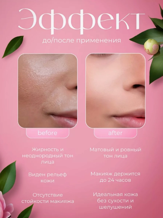 Пудра для лица "O'CHEAL SERIES" рассыпчатая сияющая прозрачная матирующая