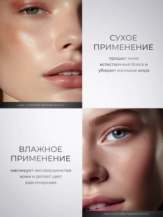 Пудра для лица "O'CHEAL SERIES" рассыпчатая сияющая прозрачная матирующая