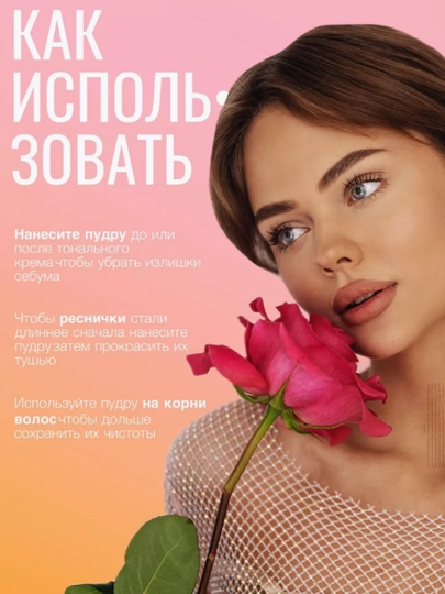 Пудра для лица "O'CHEAL SERIES" рассыпчатая сияющая прозрачная матирующая