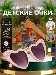 Молочный