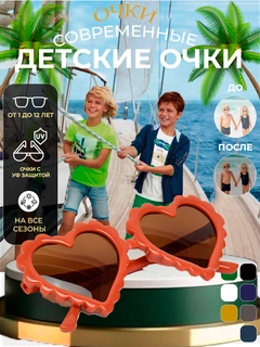 Шоколадный