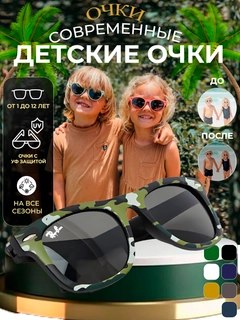 Зеленый