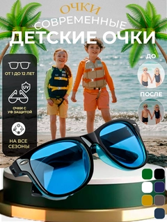 Светло-синий