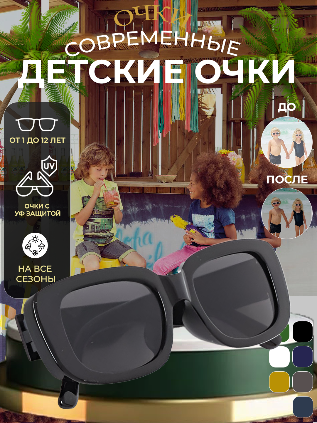 Хром