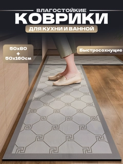Светло-коричневый