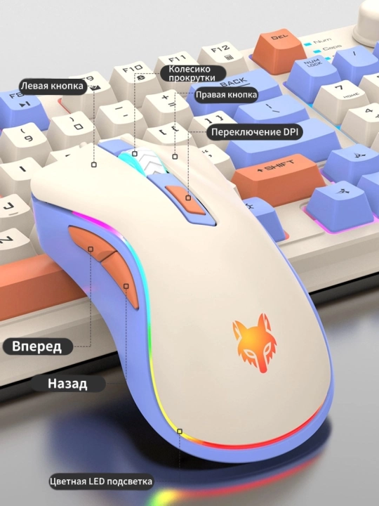 Simli klaviatura, o‘yin membranasi, shovqinsiz Xunfox k82, yoritgichli o‘yin sichqonchasi bilan