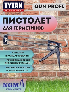 Алый