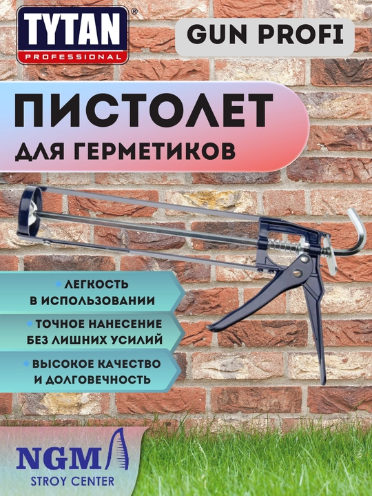 Germetik uchun qurol TYTAN - 