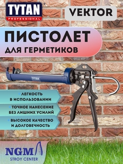 Аметистовый
