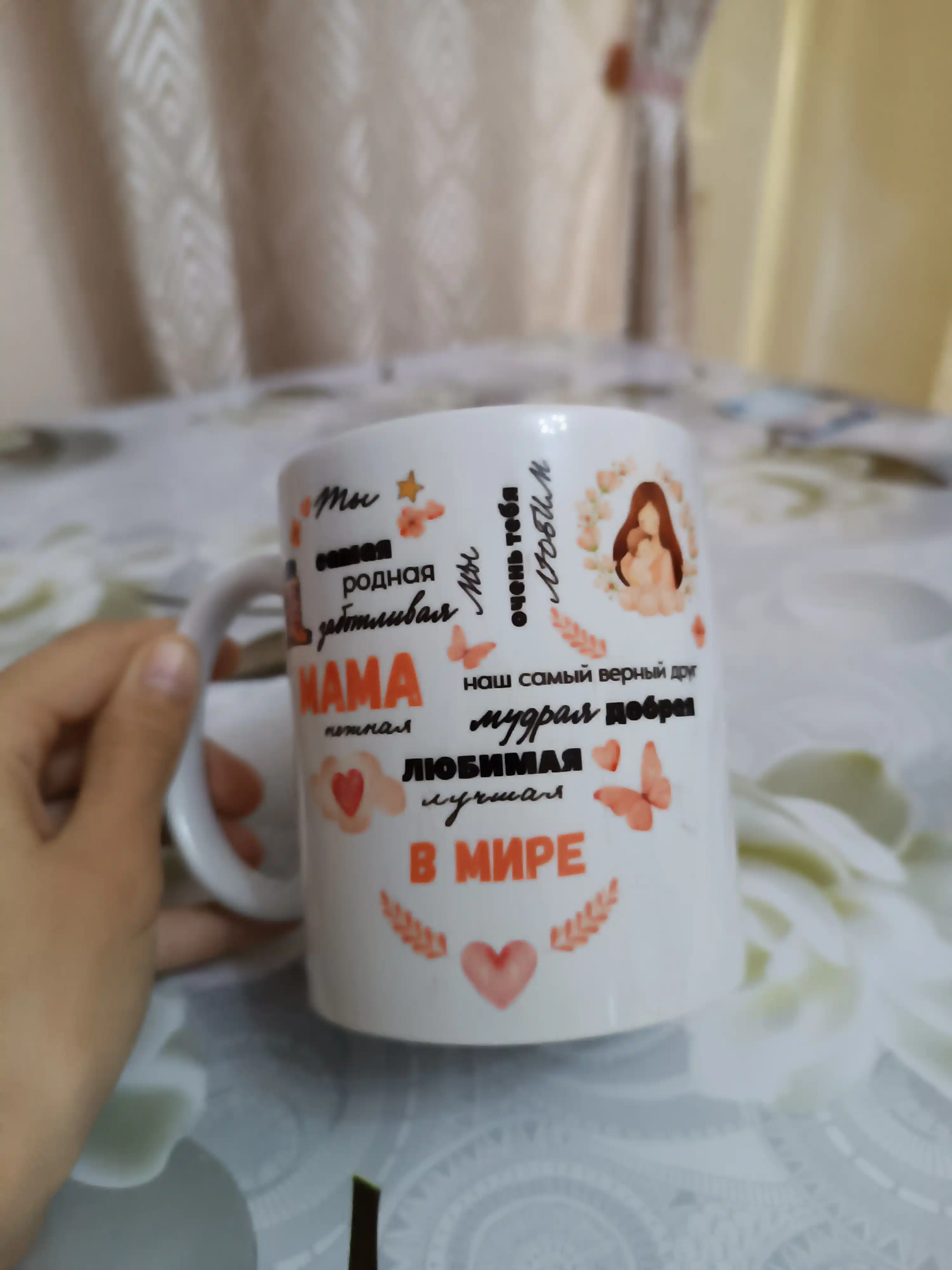 Krujka buviga, onaga, otaga, boboga sovg'a sifatida