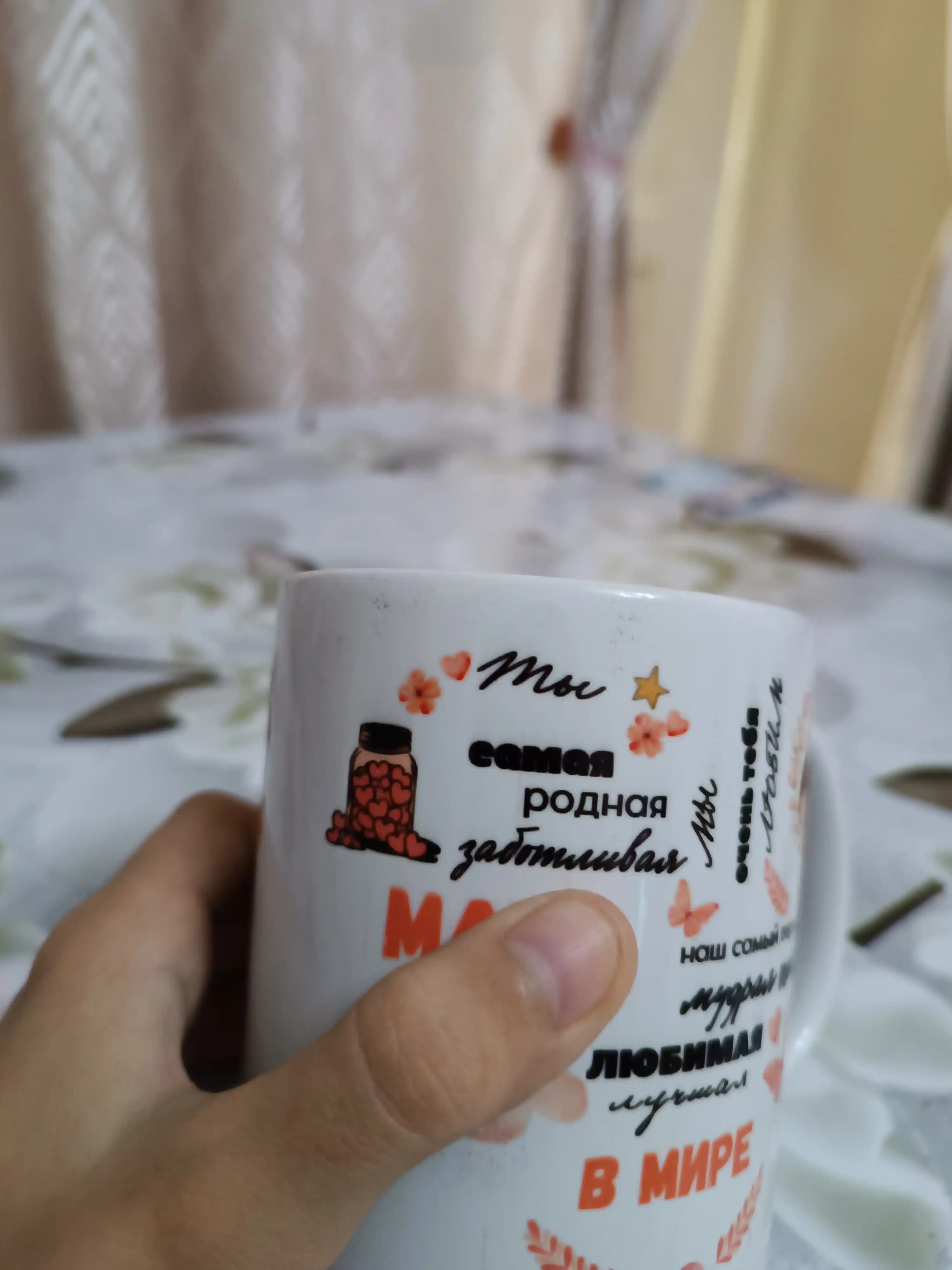 Krujka buviga, onaga, otaga, boboga sovg'a sifatida