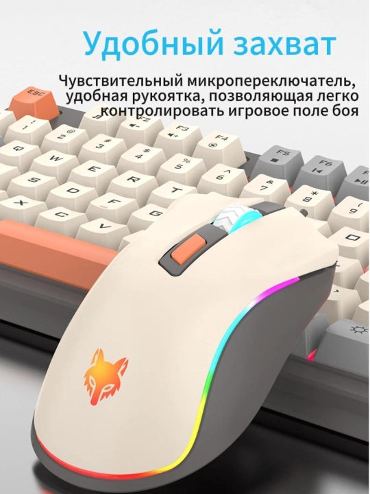 Simli klaviatura, o‘yin membranasi, shovqinsiz Xunfox k82, yoritgichli o‘yin sichqonchasi bilan