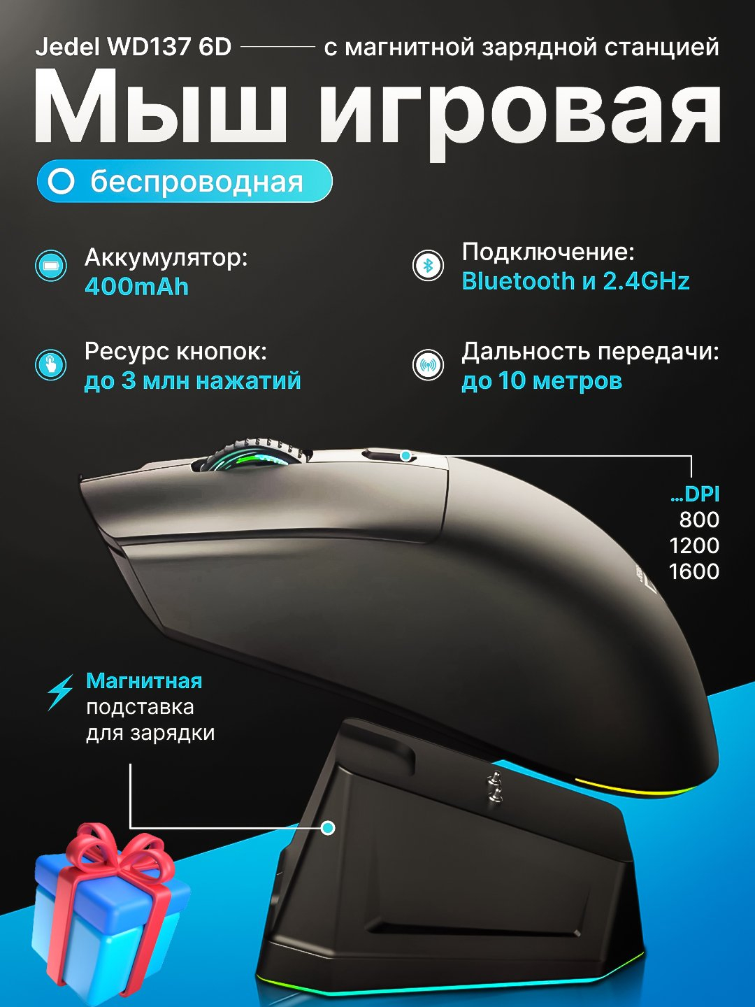 O'yin sichqoncha, kompyuter va noutbuk uchun, simli / simsiz, RGB ...