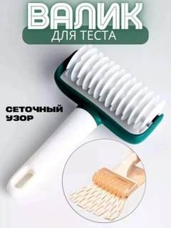 Бирюзовый