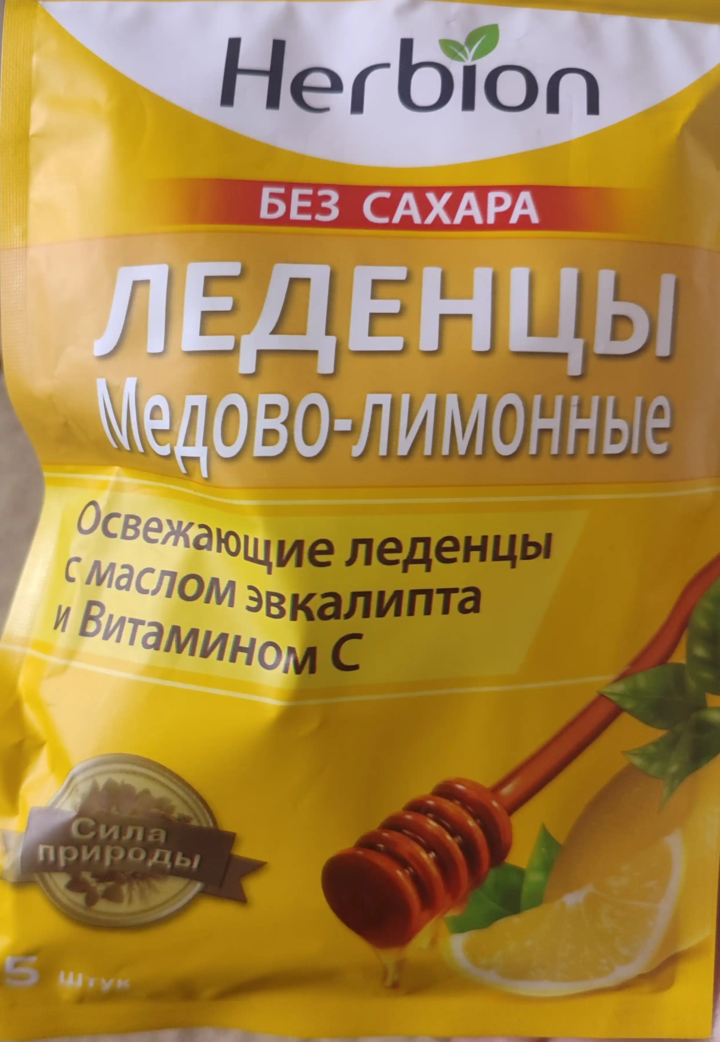 Леденцы Herbion без сахара, лимонно-медовый вкус с эвкалиптовым маслом и витамином C 25 шт