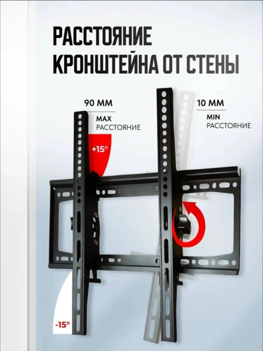 Televizorlar uchun kronshteynlar 17-43, 17-50, 17-56