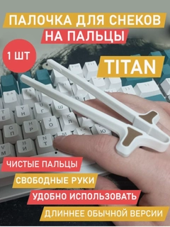 Белый