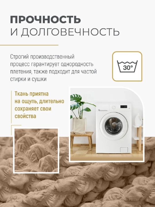 Divan va kreslolar uchun universal g‘ilof UniCase&Beauty