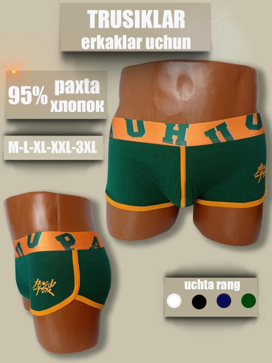 Трусы мужские, боксеры, хлопок - 
