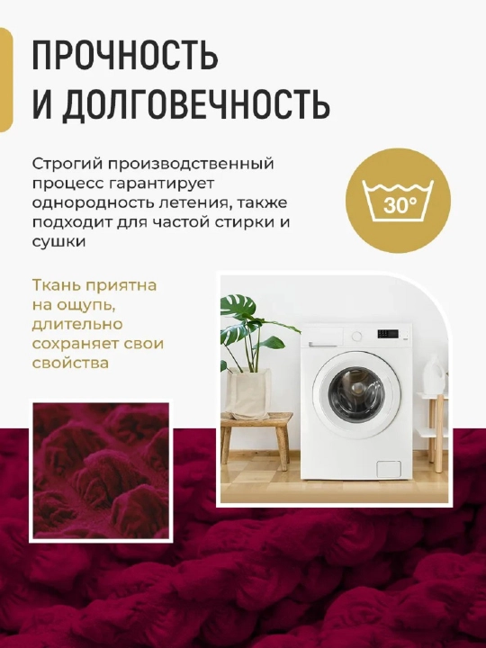 Divan va kreslolar uchun universal g‘ilof UniCase&Beauty