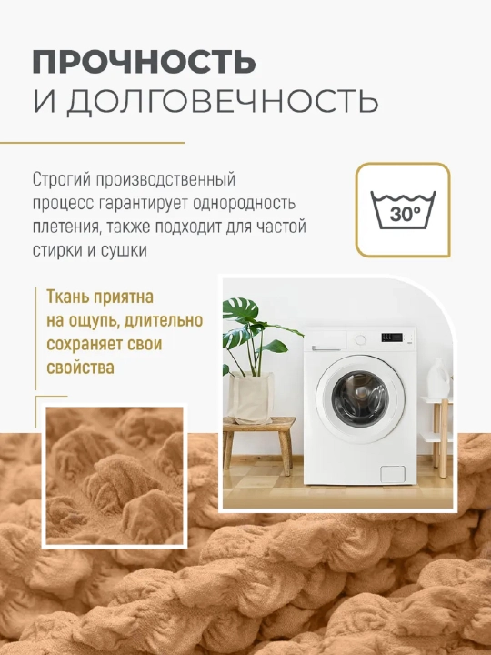 Divan va kreslolar uchun universal g‘ilof UniCase&Beauty