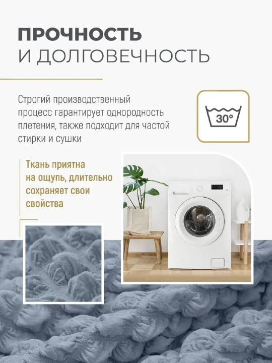 Divan va kreslolar uchun universal g‘ilof UniCase&Beauty