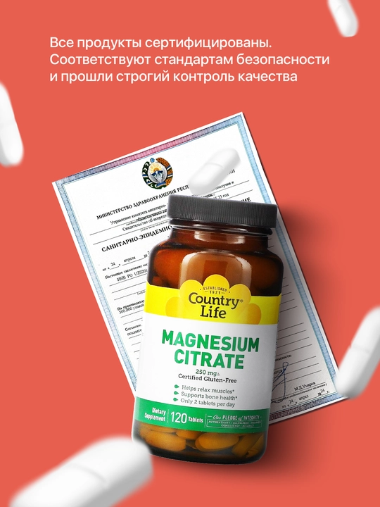 Magniy sitrat, 250 mg, 120 tabletka (1 tabletkada 125 mg) Country Life