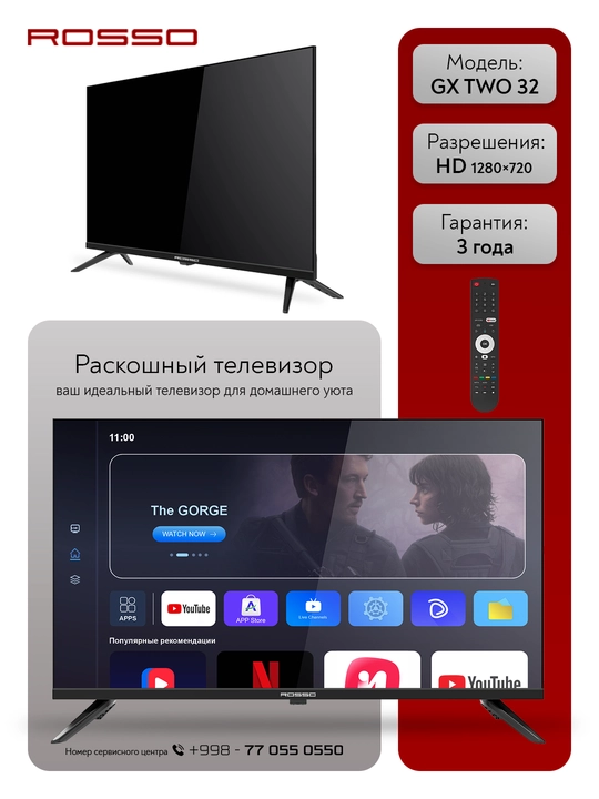 Televizor aqlli, ramkasiz, ROSSO GX TWO  32", 43", 50", 55", 65", 75", 85", 100" Android - 