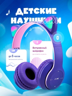Фиолетовый