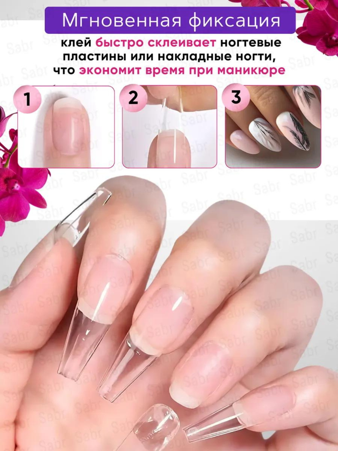 Dik bilan tajribalar