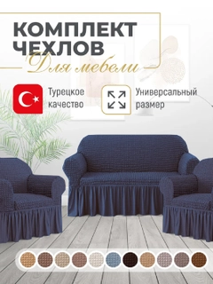 Koʻk melanj