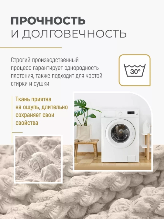 Divan va kreslolar uchun universal g‘ilof UniCase&Beauty