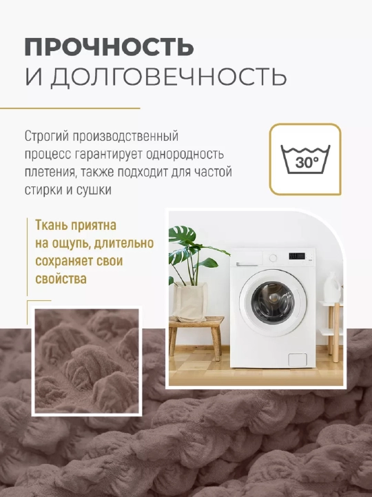 Divan va kreslolar uchun universal g‘ilof UniCase&Beauty