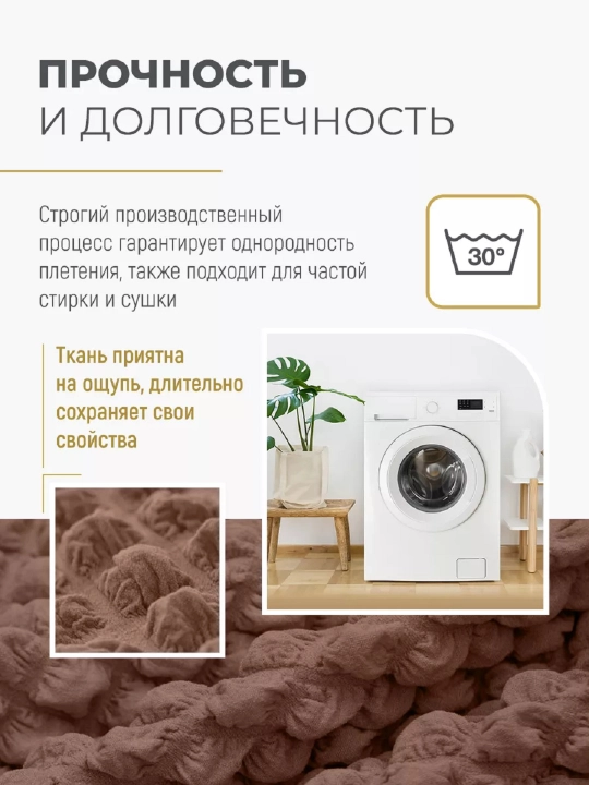 Divan va kreslolar uchun universal g‘ilof UniCase&Beauty
