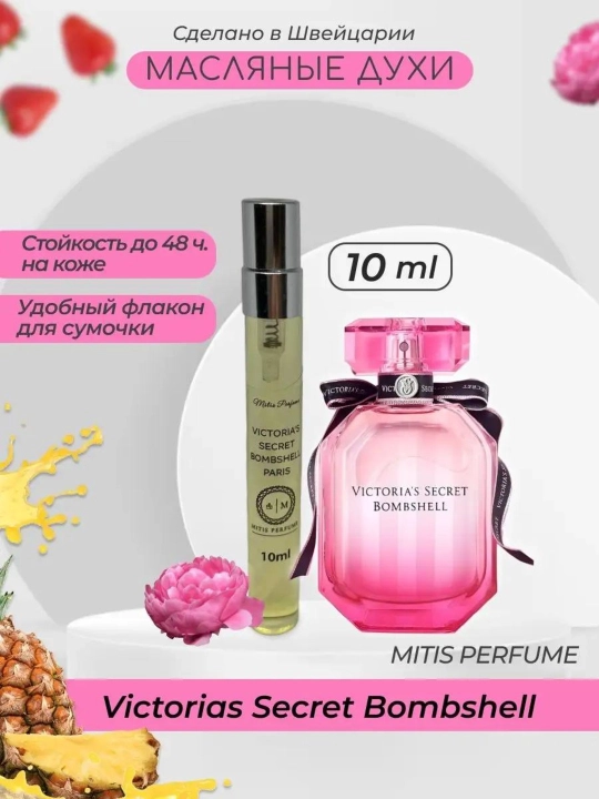 Ayollar uchun Victoria’s Secret Bombshell parfyumlangan suv suvi, namuna, 3 ml, 5 ml, 10 ml, 100 ml