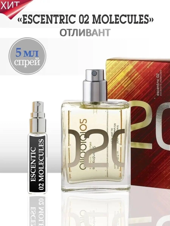 Xushbo'ylangan suv Escentric 020, erkaklar va ayollar uchun, 100 ml - 
